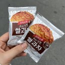 깜상맛있는집 이미지