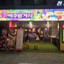 하노이맥주밤거리 - 서대문구 연세로7안길 10-1 | 하노이맥주밤거리