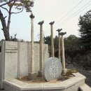 성북동 ‘우리옛돌박물관’ / 국내 최초의 석조(石造)유물 전문 박물관 이미지