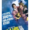 엑시트