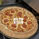 피자스쿨아산모산점 | 배방 피자 맛집"피자 스쿨"방문 후기