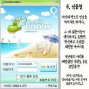 버디버디
