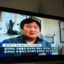 2010. 12. 6 - 울산직장인밴드 KBS 1TV 생생투데이 사람과 세상 출연 이미지