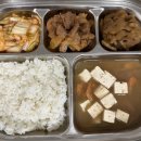 1.30(쌀밥,배추김치,건새우된장국,돼지고기케첩볶음,연근조림) 이미지