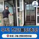 연화어린이집 이미지