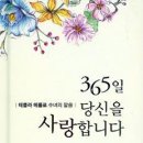 천주교성바오로딸수도회 이미지