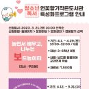 연꽃도서관 이미지