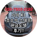 청주모터스 이미지