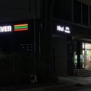 니시스파펜션 이미지