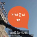 탑마트 | 김해스카이대여 탑마트 간판교체 작업 후기