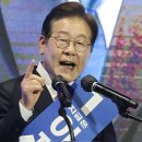 이재명, 민주당 영남 경선서 90.81% 득표 ‘압승’…누적 득표율 89.56%﻿ 이미지