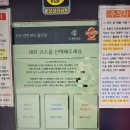 365셀프세차장 | 울산 무거동 세차장 노터치세차 더편한세차 울산점 솔직후기