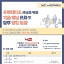 제주도 농아복지관 이미지