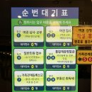 남구청 1층 종합민원실 이미지