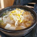 전주명가콩나물국밥(방화점)