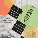 문화공간담쟁이협동조합
