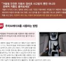 스피드자동차정비 이미지