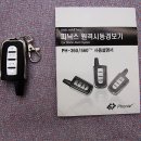 피닉스카