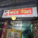 해장국고갯길