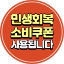 첨단직영점 네이버블로그