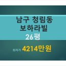 청림동-17 이미지