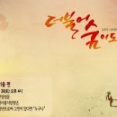 더불어숲 이미지