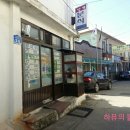 콩알분식 네이버블로그