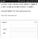 공릉경로당 이미지