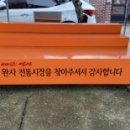 완사어탕칼국수