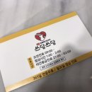 24시 쓰담쓰담 동물메디컬센터 이미지