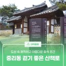 계족산로 17번길 이미지
