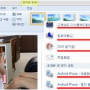 동영상편집교실 이미지