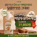 컬투치킨정선 | [캐시워크/캐시닥] 돈버는퀴즈 용돈퀴즈 키토선생 소이비랩 저당두유 11월 정답 모음