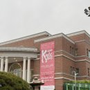 오페라노래연습장 | 대구 계명아트센터 킹키부츠 관람 후기 | 1층 A블럭 16열 시야
