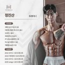 M피트니스 | 봉담헬스장 봉담PT 제대로 받으려면 여기였어요 피트니스M 피티 받고 온 후기