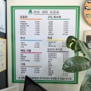 하마운동화손세탁 네이버블로그