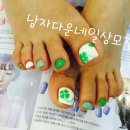 꽃다운네일 이미지