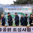 현충공원 이미지