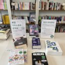 국제문학작은도서관 이미지