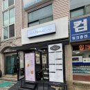 평천로141번길 | [후기] 부평 모던한 동네 카페 &#34;더 얼티밋 카페&#34; 방문기