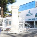 서울웹툰애니메이션고등학교 이미지