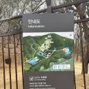 경기둘레길 김포57코스 | 경기둘레길김포 57코스(feat. 비행기)