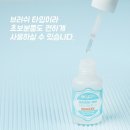 네일온제 이미지