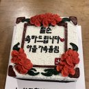 꽃감 | 터틀힙 / 연남디저트맛집 칠순케이크 꽃감사패 내돈내산후기