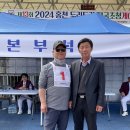 화촌면생활체육공원 이미지