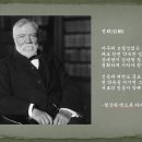 철강왕 카네기