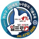 일프로싱크대막힘하수구막힘 이미지