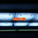 급행역공인중개사사무소 이미지