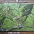 장태산휴양림 이미지