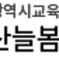 운산인력 이미지
